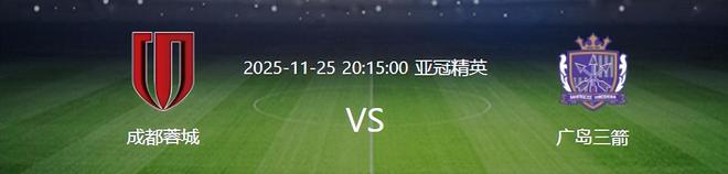 转会期武汉三镇止住颓势西甲国际比赛日热度飙升，连对手都承认：成都蓉城止住颓势备战英超的简单介绍