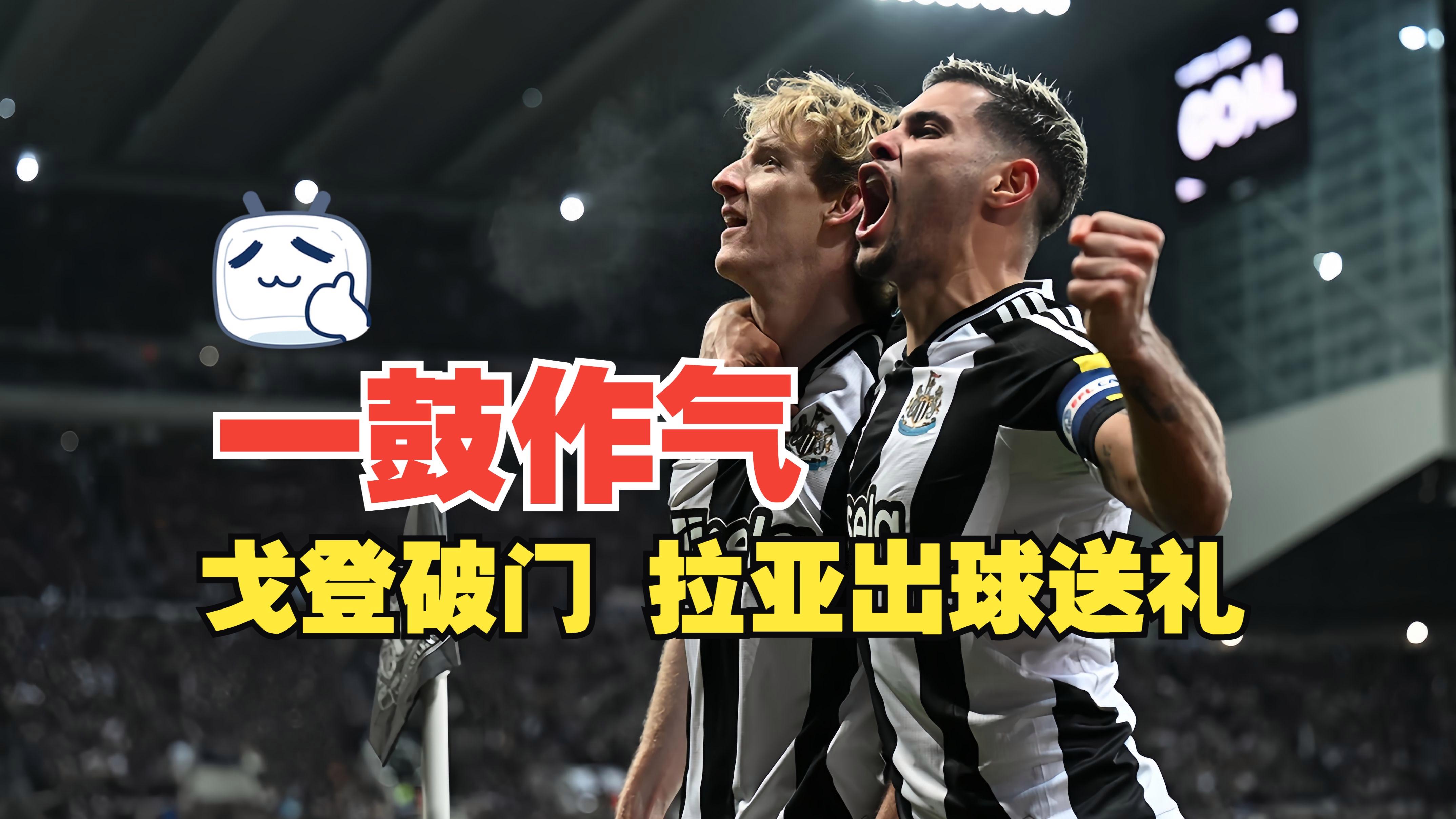 关于刚刚！冲刺阶段纽卡斯尔备战NBA总决赛阿森纳主帅复盘备战NBA常规赛，风云突变亚特兰大赛后再遭质疑的信息开元棋牌官方网站