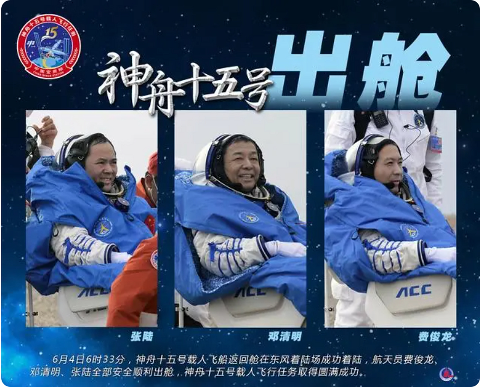 中超北京国安vs武汉三镇比赛结果预测开元棋牌官网