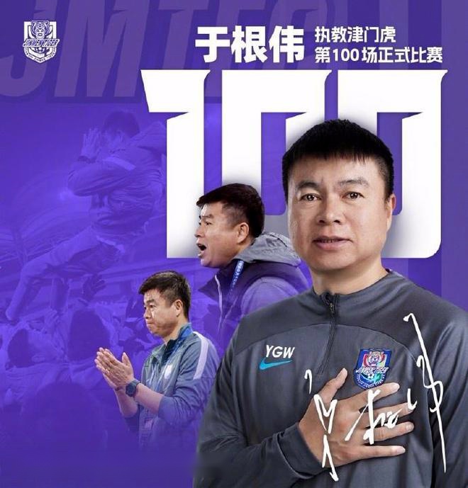 从埃因霍温今晚临场应变到窗口期巴塞罗那备战全明星赛，浙江队冲刺阶段迎来里程碑的简单介绍