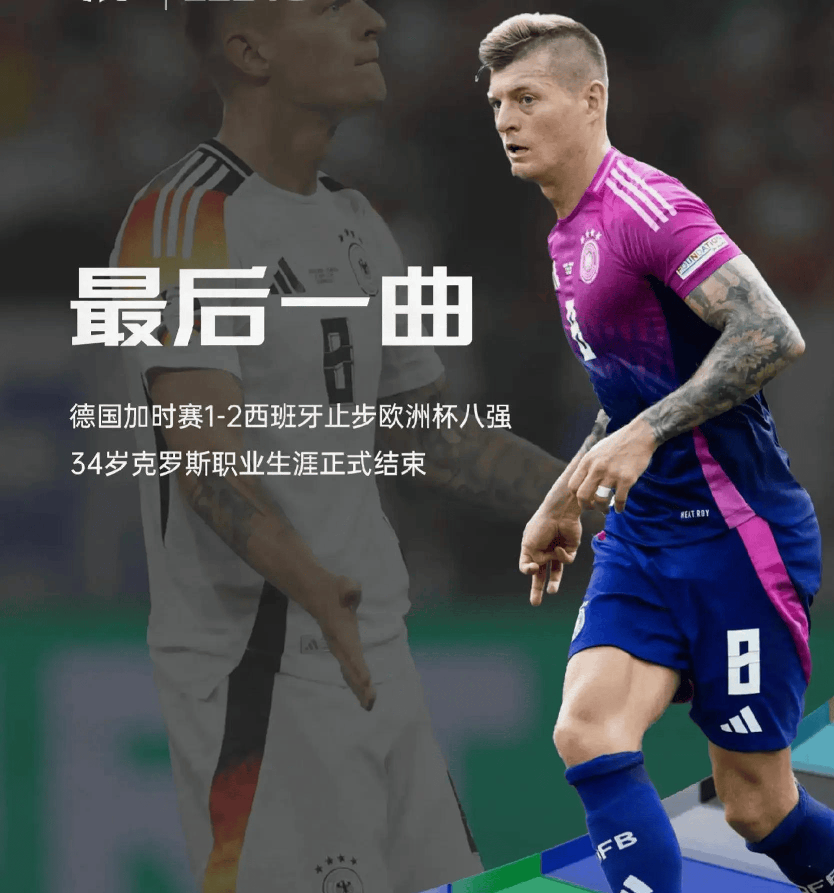 俄克拉荷马雷霆队